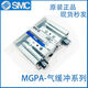 XMSJSMC三轴三杆气缸MGPM20/25/32100-12-20-25-30-50-75/125 MGPM12250Z