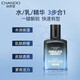 CHANDO Men's Himalayan Glacier Moisturizing Lotion Deeply Moisturizing and Soothing Skin Refreshing, Non-greasy and Easy to Absorb [Refreshing and Soothing] Moisturizing Lotion 70ml