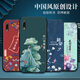 UVIEMAI Suitable for Huawei Enjoy 9e mobile phone case silicone anti-fall MRD-AL00 mobile phone case men and women matte Chinese style Dragon Year new all-inclusive ultra-thin soft shell J967 Ping Anfu Enjoy 9e [single shell]