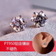 Fat Donglai same style PT950 platinum moissanite earrings diamond earrings for men and women 2024 new trendy white 18k gold 50 cents a pair