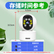Ravish Lifetime Traffic Free Camera Home HD Monitor 360 Grado Sin ángulo muerto con visión nocturna El teléfono móvil la rotación automática puede hablar con el monitoreo gamma de la casa del hogar interior y al aire libre [Versión WiFi] 2k Ultra-definición + Amplificación 10x + 128 g de día y noche Color completo + Voice Intercom + Rotación de seguimiento de seguimiento + seguimiento de seguimiento de seguimiento