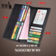 Kangaroo Wallet Men's Long Leather 2025 New Thin Head Layer Cowhide Multi-Seat Zipper Wallet Soft Wallet Handbag Thin (Brown)