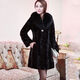 Soem Mink Fell + Fuchsfellkragen 2025 Herbst und Winter Neue HaINing Real Mink Pelzmantel Frauen mit mittlerer Länge Gongbei Sheep Scher XL 120-130jin [Jin entspricht 0,5 kg]