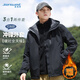 JEANSWEST three-in-one assault jacket men's couple wear spring outdoor sports mountaineering camping windproof jacket water-repellent jacket