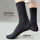 Cotton Thirteen Socks Men [Stocks] Spring and Autumn Solid Color Black Business Casual Breathable High Stockings Four Seasons 6 Pairs