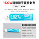 可赛新可赛新 TONSAN 1587耐高温透明硅橡胶金属平面密封剂发动机汽修防 1592 红色 310ml 整箱/50支