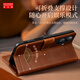 多兰德苹果iPhone16真皮翻盖手机壳16Pro全包保护套16ProMax磁吸插卡皮套 iphone16Pro 真皮棕色