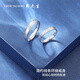 Chow Tai Sang platinum ring plain ring couple pt950 couple proposal platinum ring simple birthday gift for girlfriend 2.86g - women's ring 10 rings