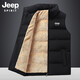 Jeep Spirit Jeep Cotton Veste pour hommes Veste hiver