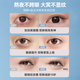 Ocean Supreme Water Light Moisturizing Anti-Wrinkle Eye Cream 20g Eye Essence Firming Dark Circles Eye Bags Moisturizing Men's Skin Care Gift