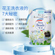 Kao (KAO) laundry detergent lily of the valley fragrance contains softener and gentle and strong detergent and fragrance without fluorescent agent supplement 650g*3 bags