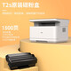 得力（deli）家用办公黑白激光打印机M2000W一体机打印复印扫描三合一多功能打印机家庭作业试卷远程打印云打印 打印复印扫描 自动双面 M2020DW