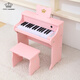 Banneer BANNEER Children's small piano wooden toys puzzle piano class princess boys and girls first-time electronic piano birthday gift noble pink 37 key triangular piano with stool charging model