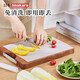 Imakara kitchen disposable cutting board paper disposable cutting board antibacterial cutting board mildew proof chopping board household plastic fruit anti-slip mat antibacterial disposable cutting board paper can be cut (3m)