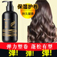 Dr. Xiangmei Caviar Elastin Curly Hair Essential Oil Elastin Women's Curly Hair Moisturizing Protector Anti-frizz Fluffy Perm Care 1 bottle 300g