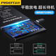 PinSheng es adecuado para OnePlus 9Pro Fast Charing Teléfono móvil Batería incorporada 4500mAh adecuado para OnePlus 9R/OnePlus 9RT Batería móvil Longing Laving Living Liverated Battery Cell Reemplazo de gran capacidad [BLP829] OnePlus 9 Batería 4500mah