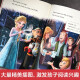 [New genuine edition~Jingcang shipment] Qingcheng English graded reading material. Frozen: Crossing the ocean (** grade first, second grade applicable) 97875628**684 [Invoiceable]
