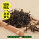 恩施青钱柳茶特级嫩叶养生调养茶茶湖北恩施青钱柳正宗 精选特级100g罐装