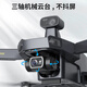 Tianxingying professionelle Luftfotografie Drohne 360 Hindernisvermeidung 8K Hochauflagen Nachtsicht Luftaufnahme Photographie Drei-Achsen Anti-Schake-Gimbal 20 Kilometer Digitales Bildübertragung Fernbedienung Flugzeug Dual GPS Return Ultra-Long-Reichweite ohne Hindernisvermeidung/20 Kilometer Bilanz-Verhandlungswechsel.