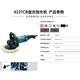 MAKITA日本makita9227CB抛光机9237CB汽车美容封釉打蜡机 9237CB(主轴丝口M16)
