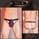 Mysterious Japanese men's hollow butt-revealing underwear, sexy thong, sexy temptation and comfortable package, double-butt exposed gray single-piece butt-revealing underwear