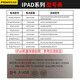 Le service de remplacement et de réparation de la batterie de grande capacité Pisen Pisen IPAD Tablet est adapté à Apple Tablet iPad Pro 12,9 pouces 12345 Génération Air3 REMPLACE 4 Batteries Air Battery [A1474 / A1475 / A1476] Installation indépendante (avec kit à outils
