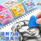 
Cool Xiaoshuai Wire brushed rubber plastic eraser can brush color change color sketch drawing highlighter for students art students children's kindergarten slurry 6 boxes