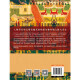 
The Great History of the Silk Road: When Ancient China encounters the World (Guo Jianlong’s new masterpiece in 2021!) 97875455**686