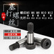 Lianpin Huiyipeng plug screw height m5m6m8m10m12m16m20 12.9 level inner hexagonal shoulder shoulder limit 10*10* thread M8 five pack