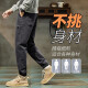 
JEANSWEST casual pants for men 2025 spring and autumn new elastic waist tying loose sport nine-part trousers summer men 689 military green regular XL 130-150Jin [Jin equals 0.5 kg]