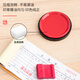 
Deli [super hot product] Deli 82mm round financial quick dry printing platform seal clear mark Financial supplies Office supplies Red 9863ES