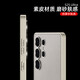 图摩斯适用三星S25Ultra手机壳新款高端素皮s25质感磨砂防指纹超薄外壳s25+镜头全包防摔商务轻奢保护套 钛黑色 三星 S25 Ultra