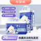 
Wombat Diaper Pulling Pants Fully-covered Breathable Baby Diaper Diaper S S S 76 Tablets_Bake [Waist Sticker]