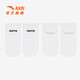 ANTA Children's Socks Three Pairs Girls' Summer Comfortable Breathable Cotton Socks Children's Socks White, Gray, Blue-2 7-10 Years Old L Recommendation