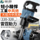 黛惑气动大风炮1寸重型工业级气动扳手汽修套装轮胎拆卸扭力工具 1寸短轴中风炮691A(长短双轴)