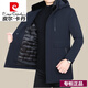 皮尔卡丹（pierre cardin）派克服男士中年羽绒衣服新款可脱卸内胆加厚中长款大衣外套针织 藏蓝色 185/2XL(155-170斤)