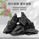 Made in Tokyo, fruit charcoal barbecue charcoal charcoal barbecue barbecue stove tea making heating charcoal barbecue charcoal 6Jin Jin equals 0.5 kg