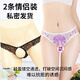 Trousers sexy underwear sexy and passionate transparent hole couple flirting thong men's hot embroidered T-pants women black black