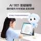 IFLYTEK Artificial Intelligence Learning Machine T30lite/T30pro 13.3-inch universal large-screen eye protection AI precision learning student tablet for elementary, middle and high schools, endorsed by Sun Li, do not take pictures, gift-eye protection desk lamp