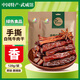 闹格尔（NAOGER WHITE YAK） 风干白牦牛肉干 天祝高原熟食肉脯零食甘肃特产年货礼盒独立小袋 6袋 混合口味756g【 礼盒装】