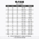 尼诺童儿童足球服秋冬套装男女童长袖打底小学生足球衣比赛训练队服定制 【四件套】9226红色（男女同款） 22码（120-130CM 60-70斤）