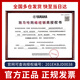 雅马哈（YAMAHA）电钢琴CLP735 835立式88键重锤成人儿童家用专业电子钢琴clp725 新款CLP825B黑色+全套礼包