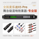 Melody X5 pre-amp effector ktv professional digital audio processor karaoke reverb mixer anti-howling home theater electric guitar home effector X5 Pro effector_professional version