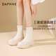 达芙妮官方短靴女2025新款秋冬加绒瘦瘦靴白色厚底马丁靴百搭烟筒靴子女 米白色【5.5cm厚底显高】 36