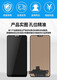 Assemblage d'écran de téléphone mobile Zhuochuangkai Oppo Reno3Pro Reno3pro Mobile Reno5Pro + Totch Touch Écran écran LCD Écran intégré à l'intérieur et à l'extérieur de Reno4Pro Mobile Phone et Remplacement Screen Assembly Screen Assembly