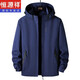Hengyuanxiang Men's Spring y Autumn New Sports Chaqueta con capucha Sports para la chaqueta para hombres a prueba de agua a prueba de viento para hombres al aire libre