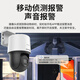 HIKVISION海康威视监控摄像头套装4路400万全彩室外poe网线供电云台球机语音对讲全套设备140MY-TE解决方案