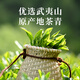 孝文家茶【大份量】肉桂口粮茶武夷岩茶沁香茶叶礼盒装 节日送礼送长辈 老客推荐-肉桂口粮茶 498g*1盒 肉桂