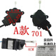 荣事达（Royalstar）适配洗衣机牵引器排水电机日上PQD701 DQ-23 M款701(合肥日上)