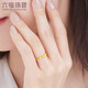 Liufu Jewelry, Gold Glitter Twist Texture Gold Ring Solid Living Ring Priced F96TBGR0006, About 1.95g